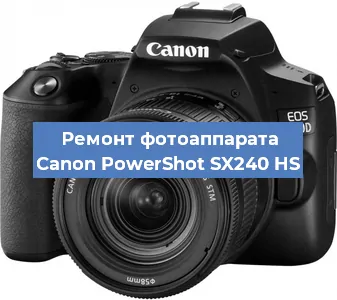 Замена линзы на фотоаппарате Canon PowerShot SX240 HS в Перми